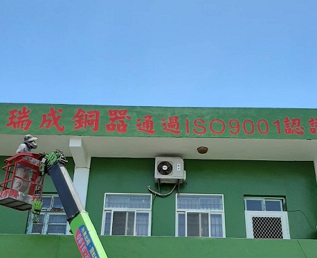 傳統圖騰彩繪、寺廟彩繪工程